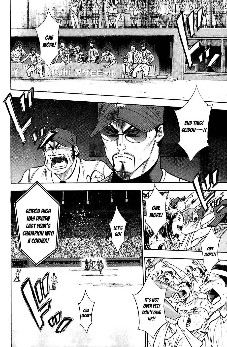 Diamond no Ace Chapter 185 5